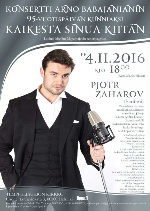 Pjotr Zaharov Петр Захаров Helsinki